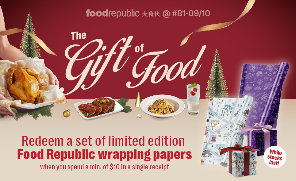 [Food Republic] The Gift of Food
